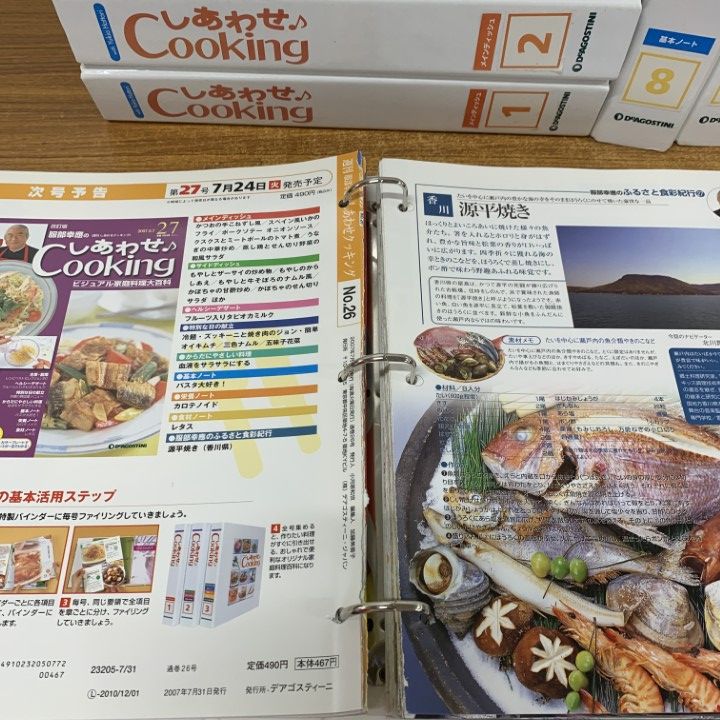 □02)【1点限り!】しあわせ Cooking まとめ売りバインダー11冊セット