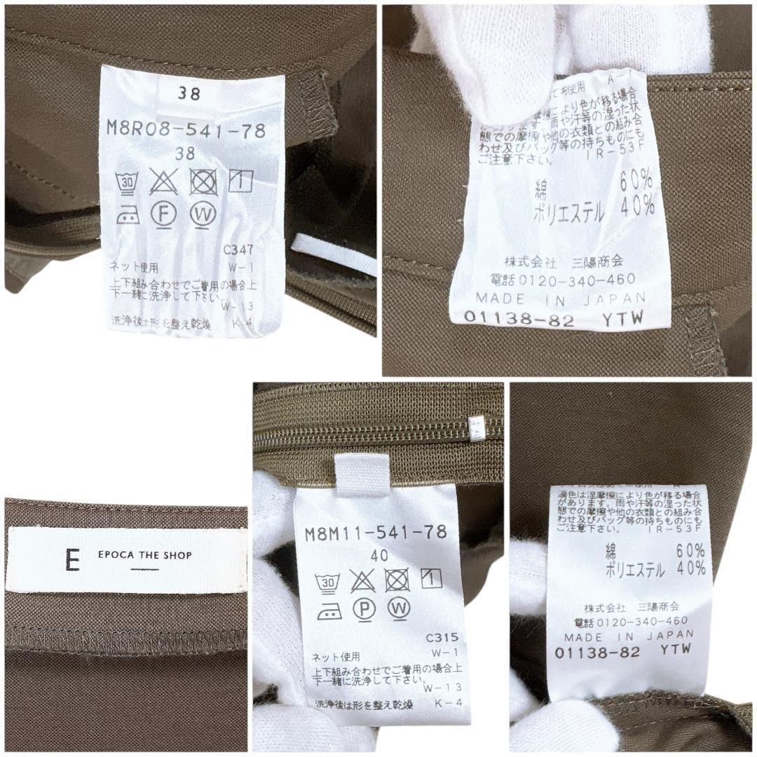 パンツセットアップ クロップド