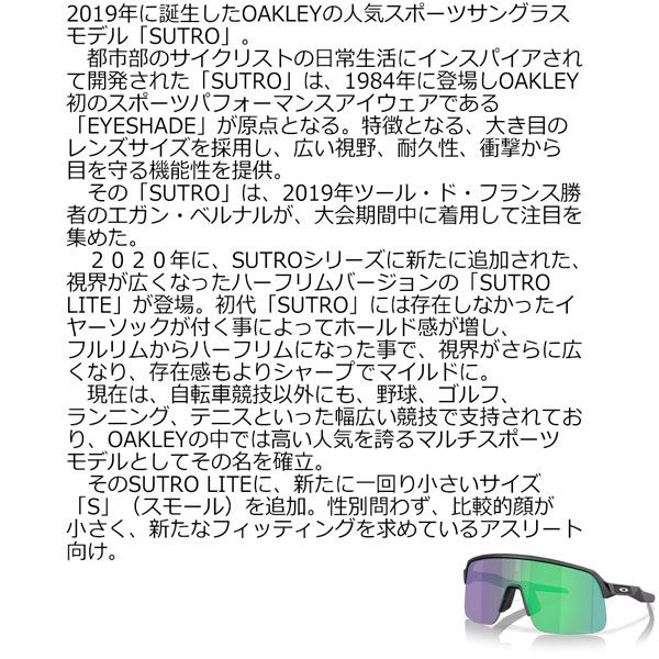 JADE スポーツサングラス