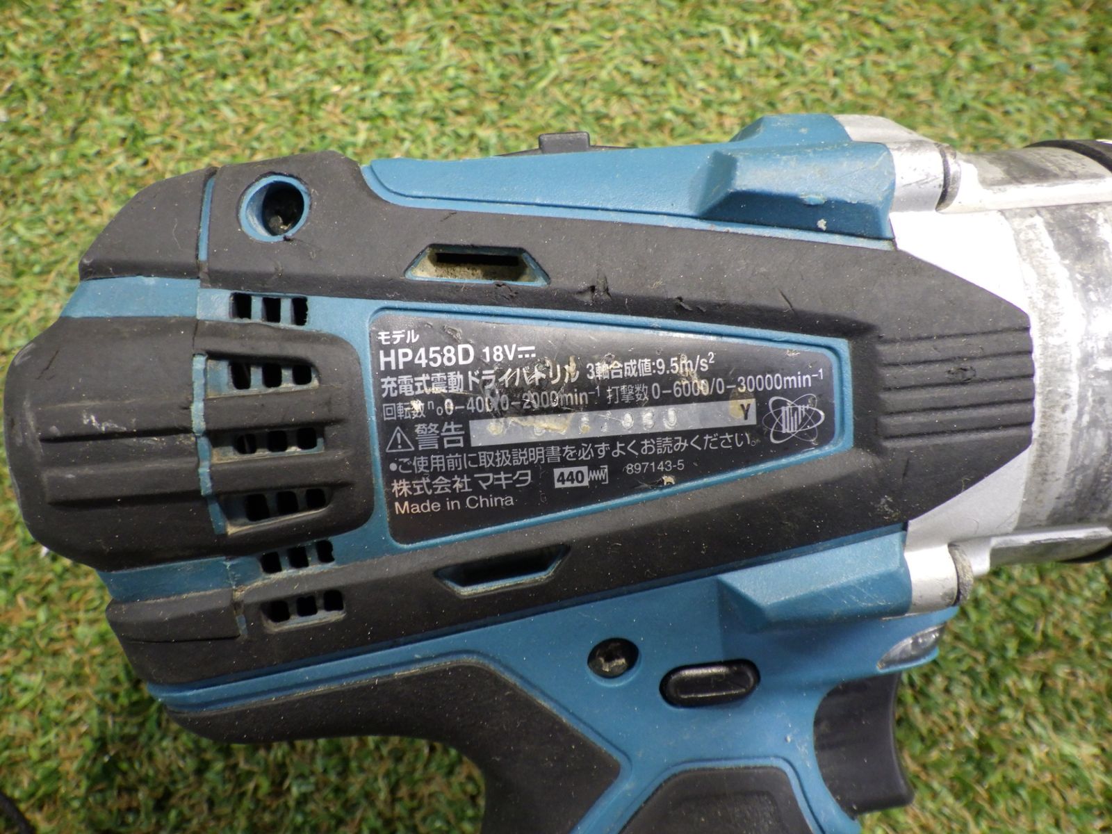 マキタ 充電式震動ドライバドリル HP458D 18V 本体のみ 動作 済 電動工具 大工道具 品 HRDEVELOPMENT_JP