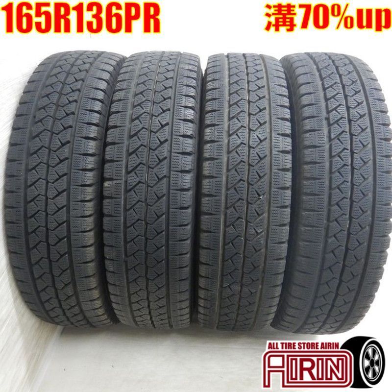 165R13 6PR BRIDGESTONE BLIZZAK VL1 4本 スタッドレスタイヤ ブリヂストン ブリザック VL1 ADバン プロボックス サクシード などに タイヤ 13インチ