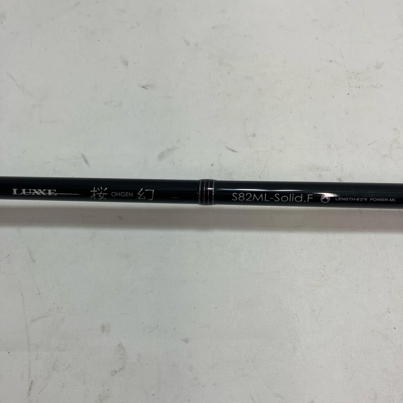 gamakatu ガマカツ