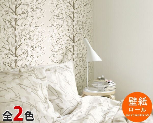 選べる2色 マリメッコ ルミマルヤ 壁紙 幅70cm marimekko UNIKKO Marimekko5 シリーズ