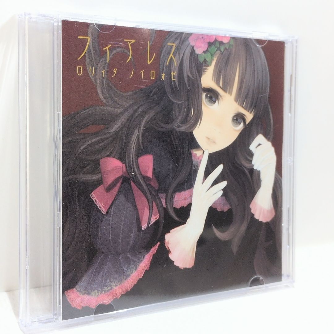 フィアレス ロリィタノイロォゼ Lolita Neurosis りみゆ 黒鍬壮 朱月笛