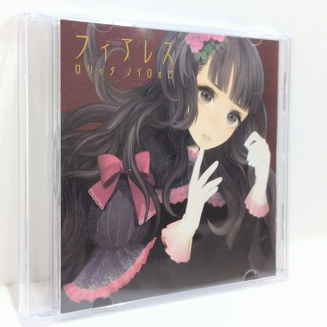 2026年最新】ロリィタノイロォゼの人気アイテム - メルカリ