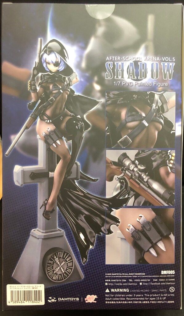 Dam Toy(ダムトイ) アフタースクール アリーナ 5thショット