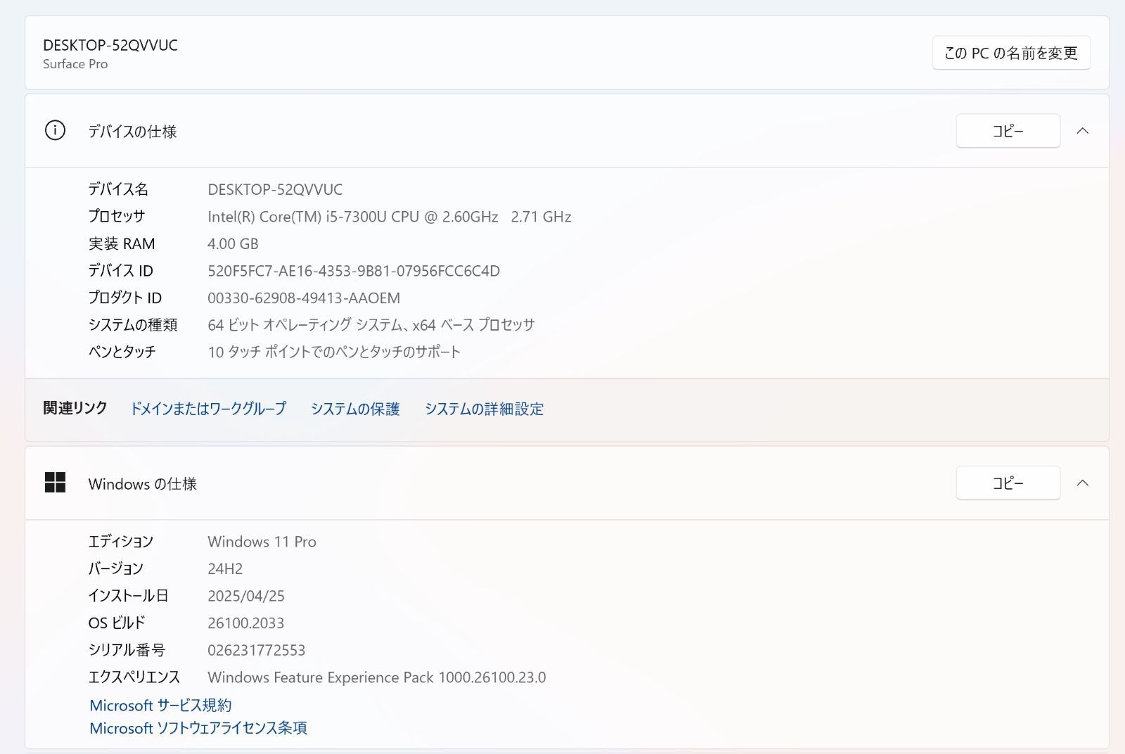 intel