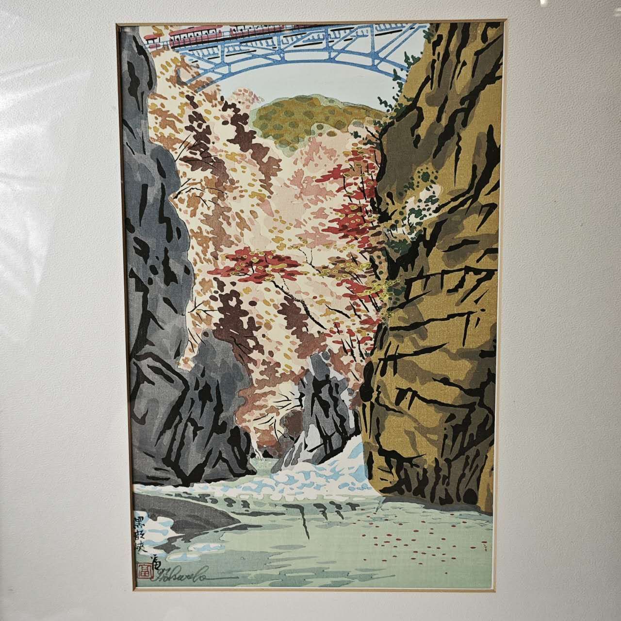 徳力富吉郎作 黒部峡 北陸の秋 版画 遠景と近景の重なり 立体表現 山水画