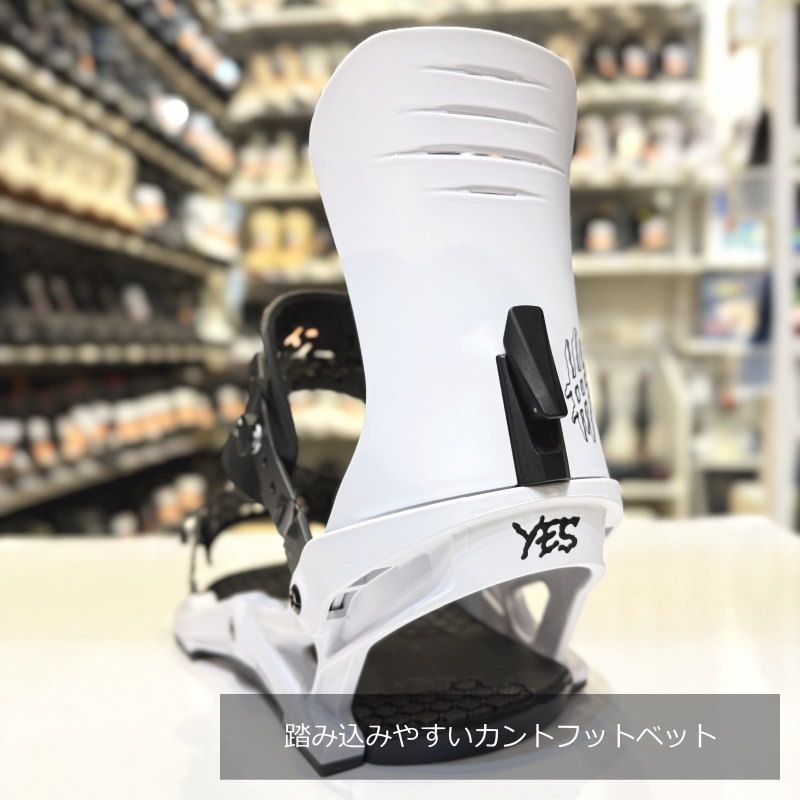 24-25 YES. IPO カラー:WHITE Mサイズイェス メンズ スノーボード