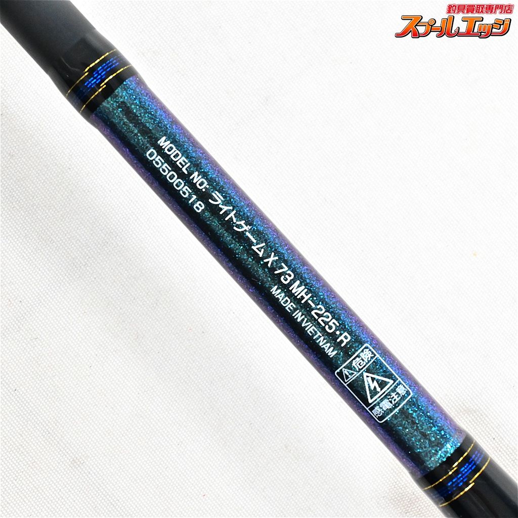 【ダイワ】 20ライトゲームX 73MH-225・R DAIWA LIGHTGAME-X