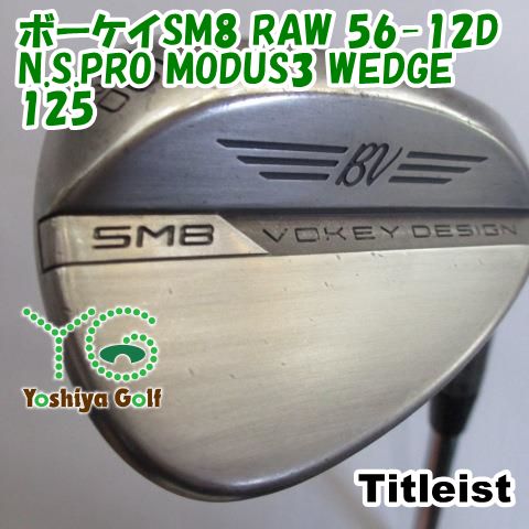 Buy Titleist Vokey SM8 Tour Chrome Wedge | Golf Discount