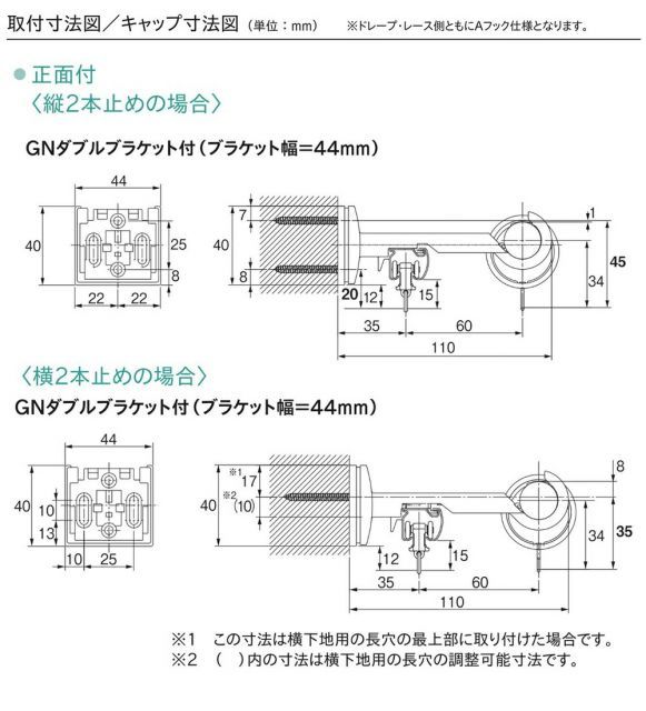 グレイスノーヴァ19