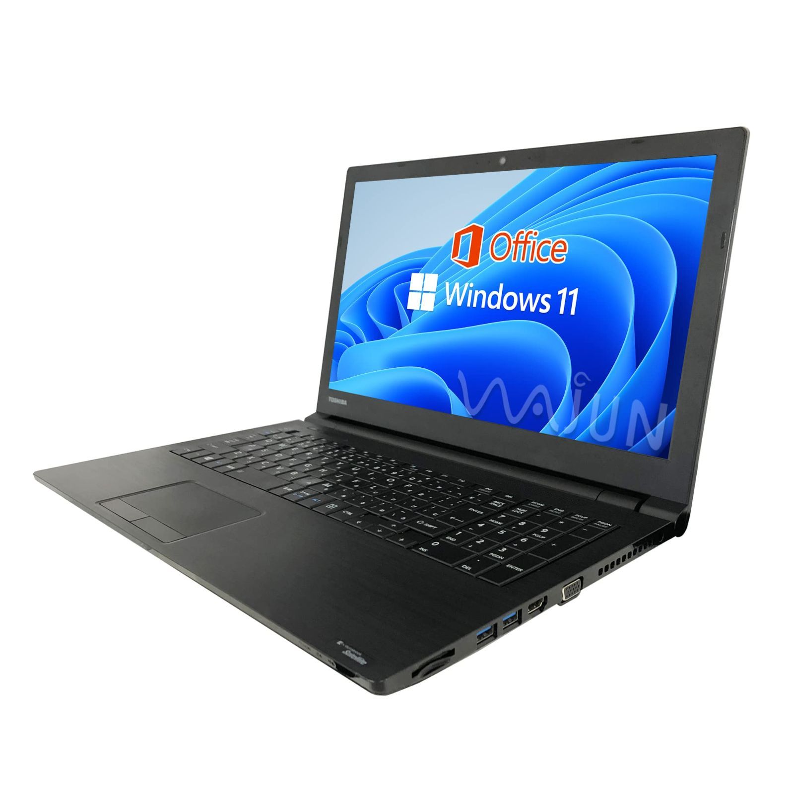 整備済み品】東芝 ノートPC B35/B65/15.6型/10キー/Win 11 Pro/MS Office H&B 2019/Core  i3-6100U/WEBカメラ/Bluetooth/wajunのWIFI/HDMI/DVD/8GB/512GB SSD - メルカリ