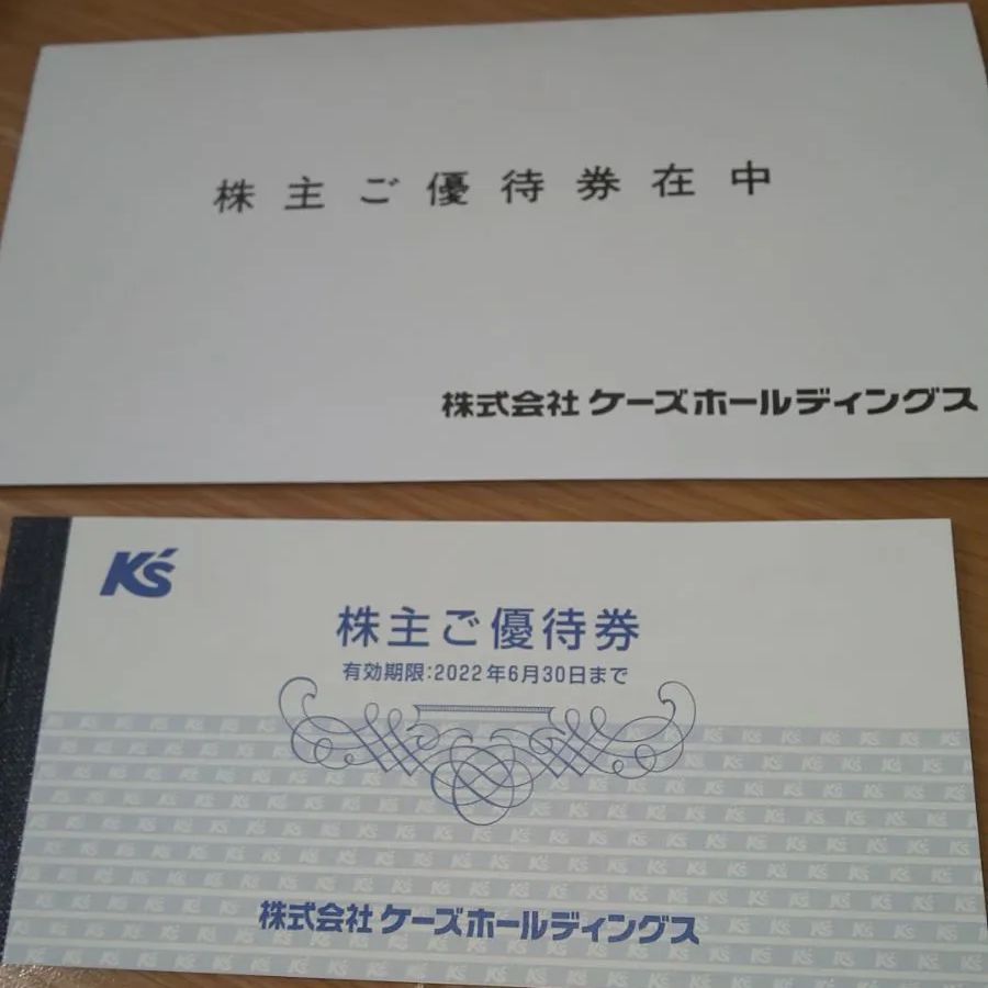 国内正規□ 【最新】ケーズデンキ 株主優待券 5,000円分 - 通販