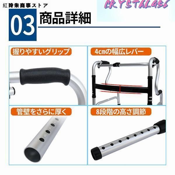 介護