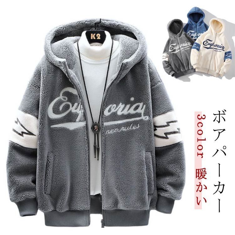 フラッフィー シャギー パーカー 裏毛 もこもこ ふわふわ ジップ 軽量 パーカ フラッフィー シャギー パーカー 裏毛 もこもこ ふわふわ ジップ