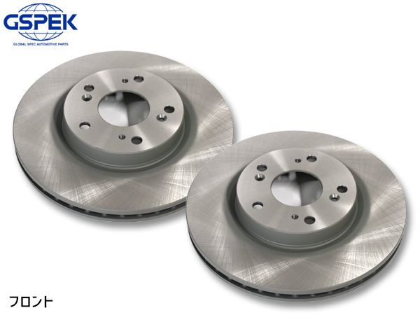 CR-Z ZF2 ディスクローター 2枚セット フロント 左右分 車台No.1200002～ GSPEK 1701990-SP H24.09～H29.01