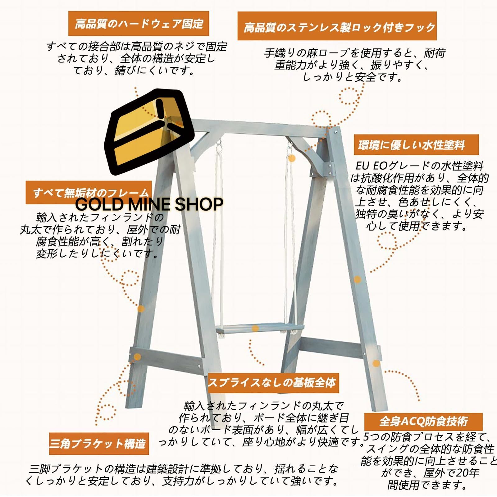 ジャングルジム　ブランコ Amazon.co.jp: STPZHXC ブランコ＆バスケットゴール付き 大型