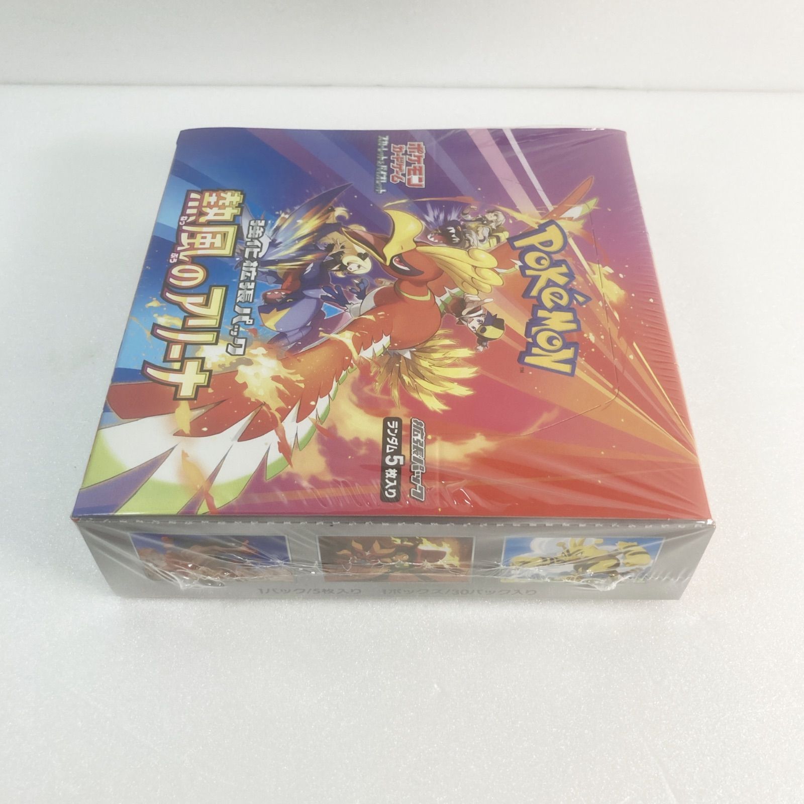 新品未開封】ポケカ 熱風のアリーナ box シュリンク付き - メルカリ