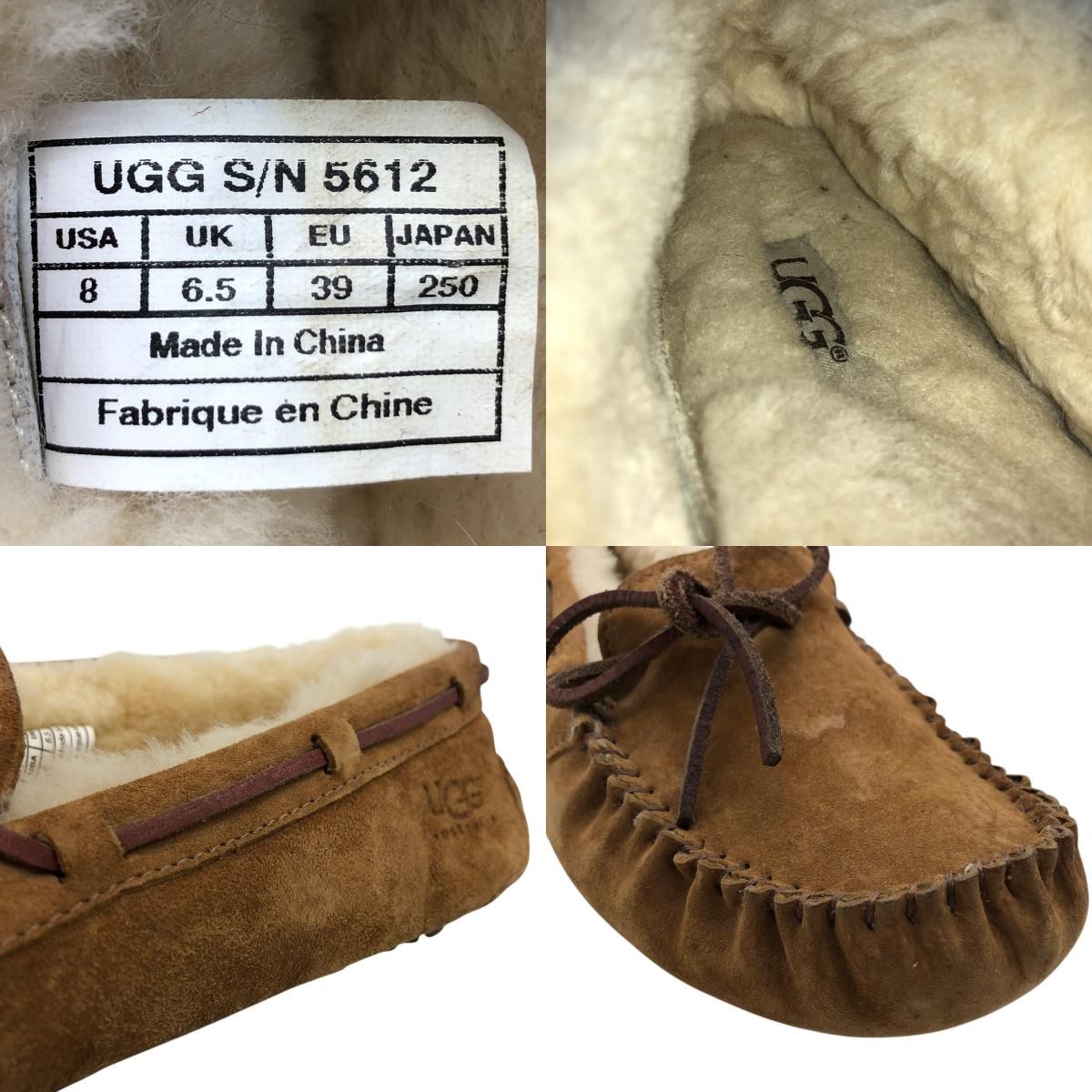 デッキシューズ 8