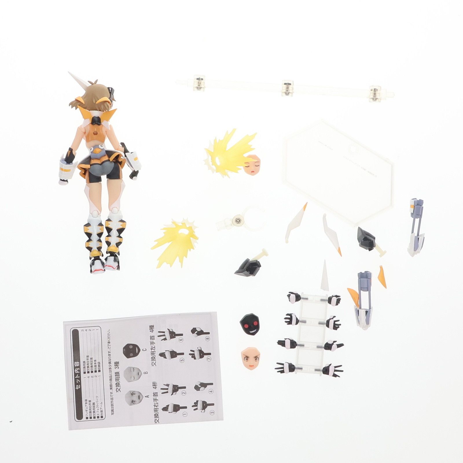 中古】[FIG] figma(フィグマ) 146 おっきかっ 立花響(たちばな