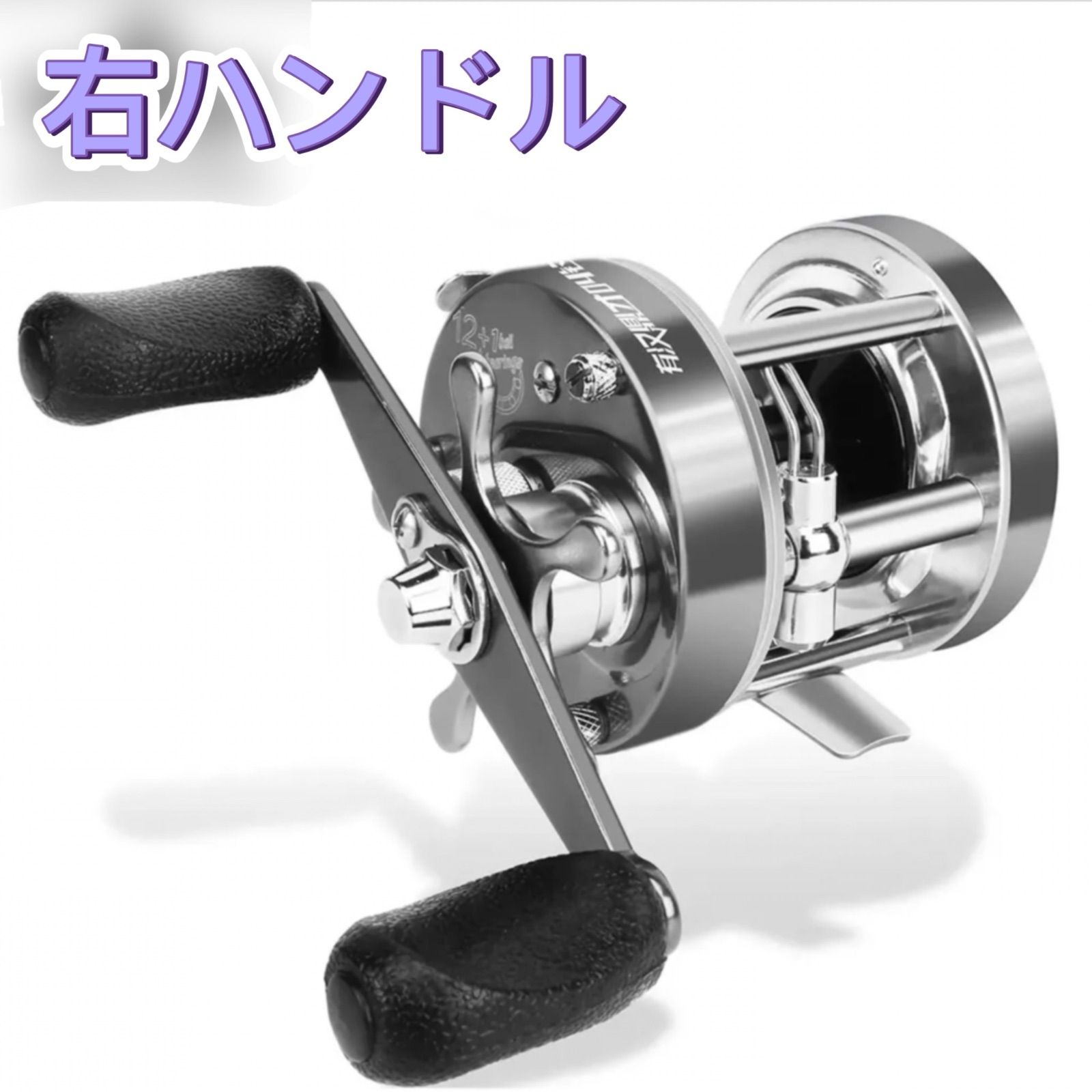 大物