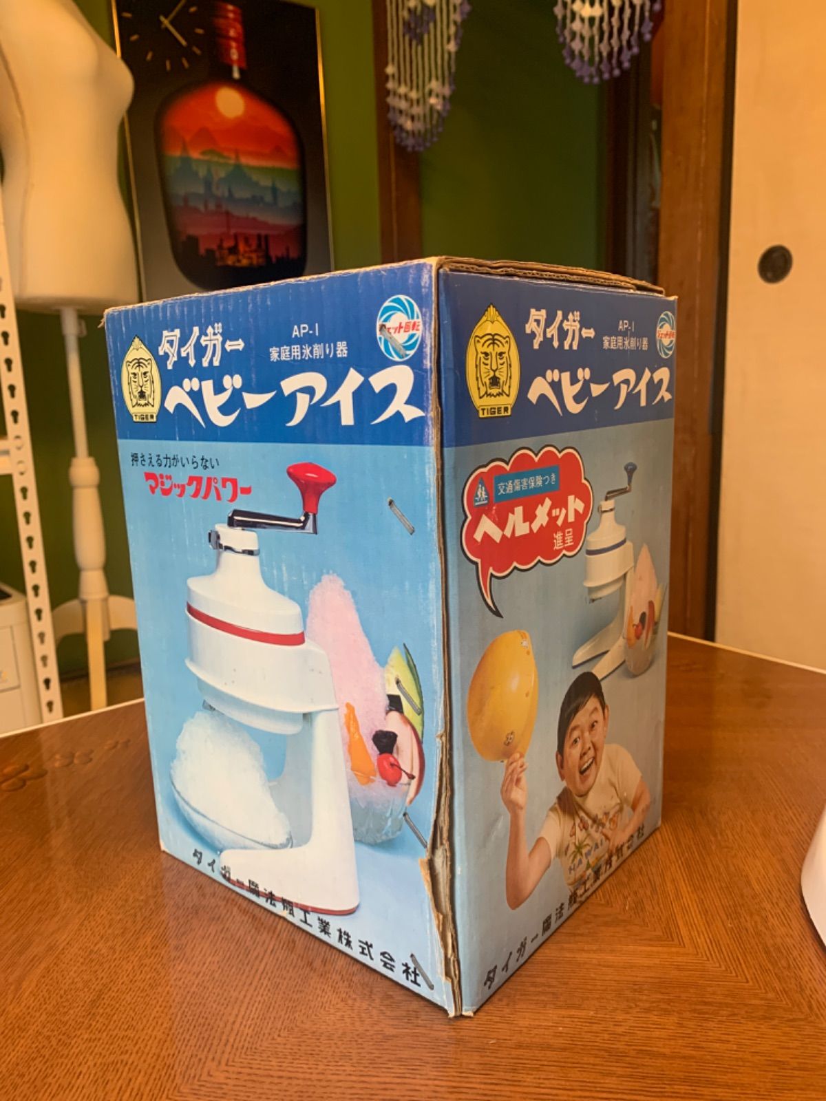 昭和レトロブリッキ アイス売り しようべん小増 昭和レトロ】タイガーベビーアイス かき氷機 レッドツートン 箱