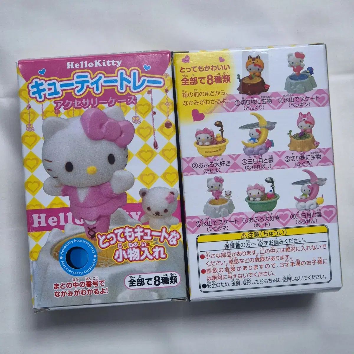 ハローキティ フィギュア 新品 まとめ売り (超バーゲン) ）