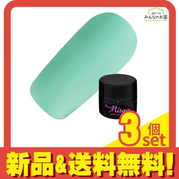 Miss Mirage(ミスミラージュ) ソークオフジェル クリアストーン エメラルド CS5s 2.5g 3個セット まとめ売り