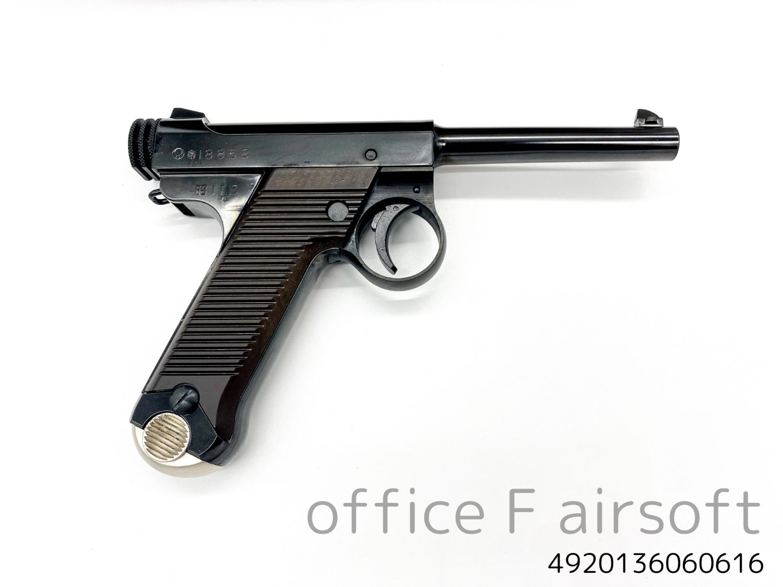 マルシン工業 南部十四年式拳銃 ガスブローバック | ハイパー道楽の戦場