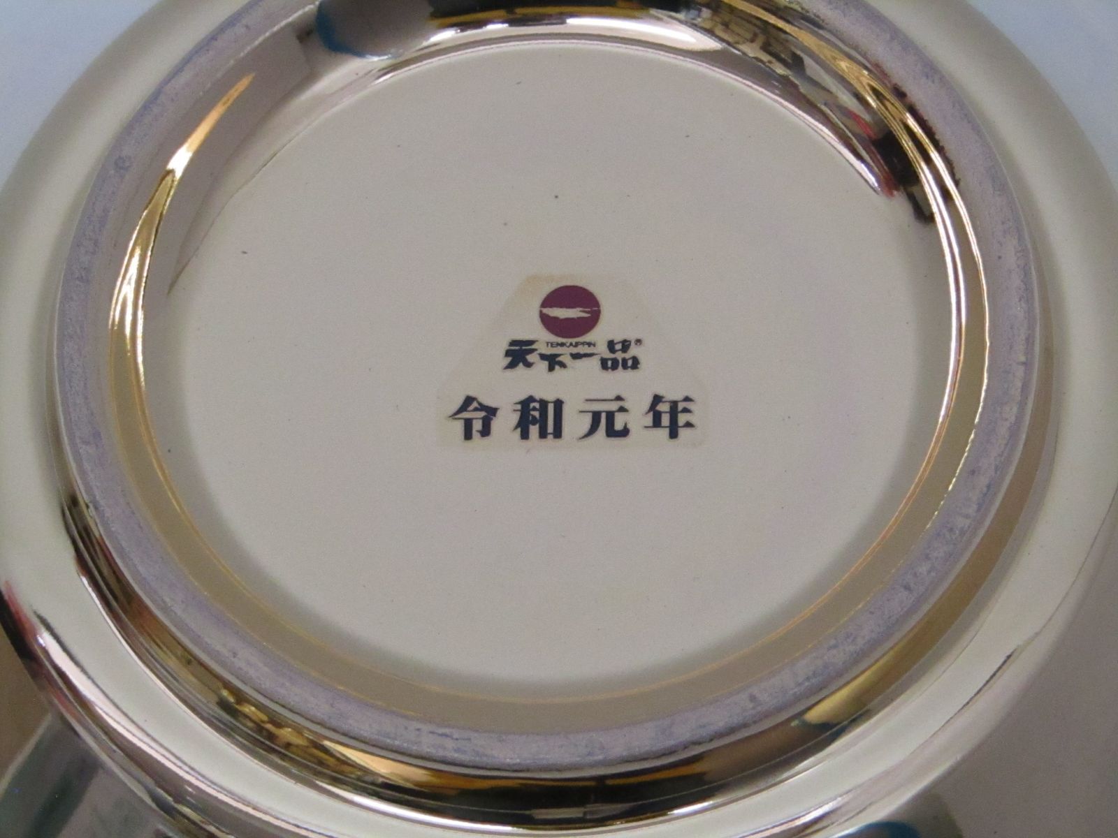 金のどんぶり