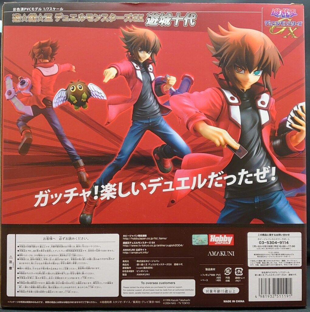 割引 AMAKUNI/ホビージャパン 遊戯王GX 遊城十代 AMAKUNI 遊☆戯☆王