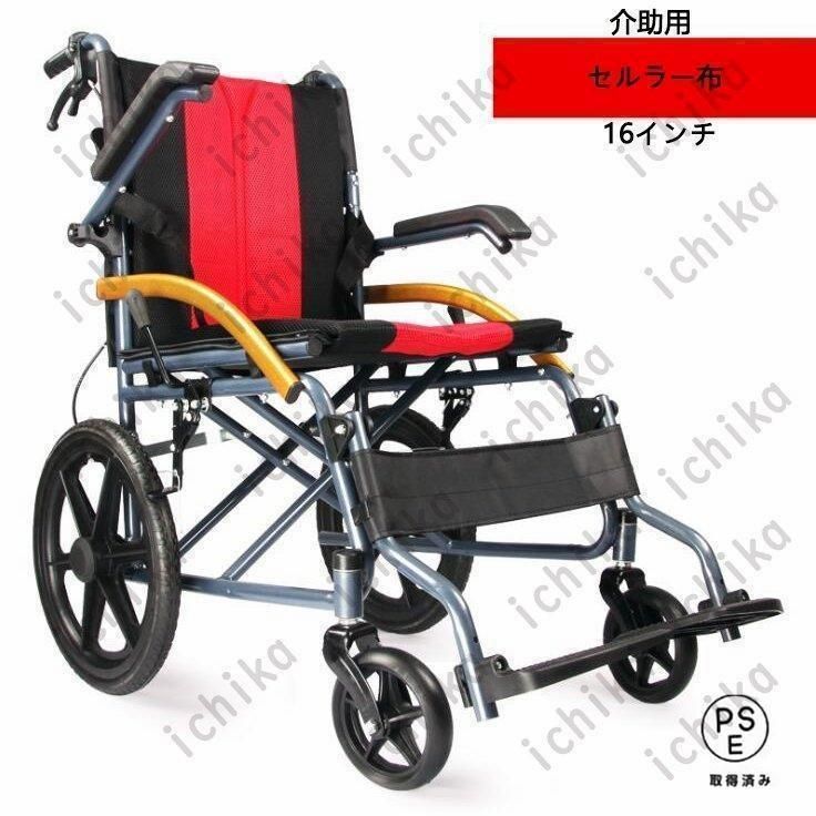 ノーパンクタイヤ