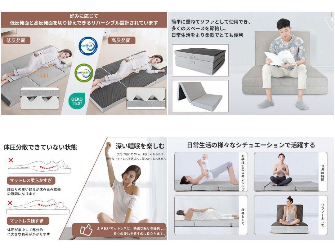 三つ折りマットレス 2層高反発 配送 極厚10cm シングル 折りたたみ