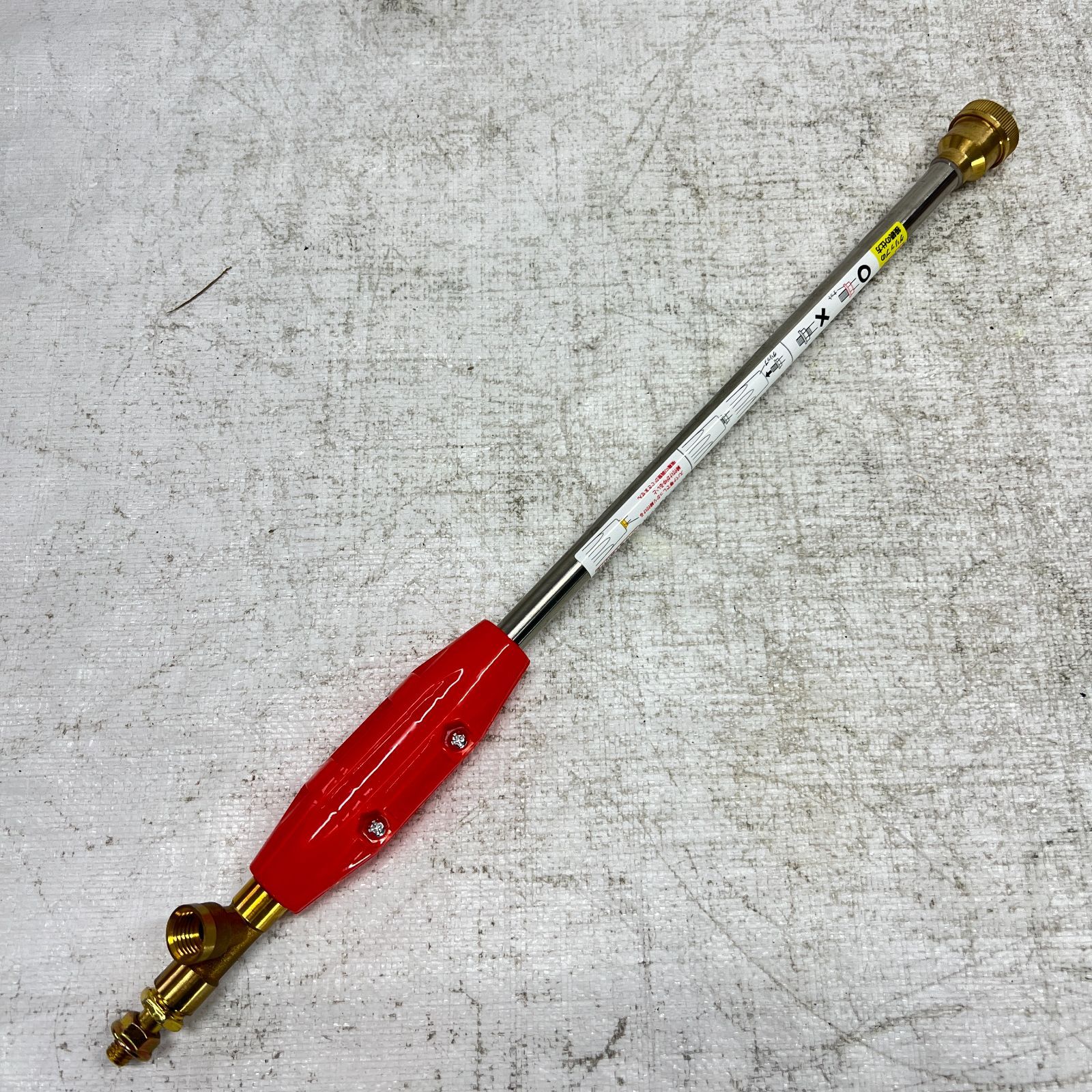 エンジン噴霧器 セット動噴