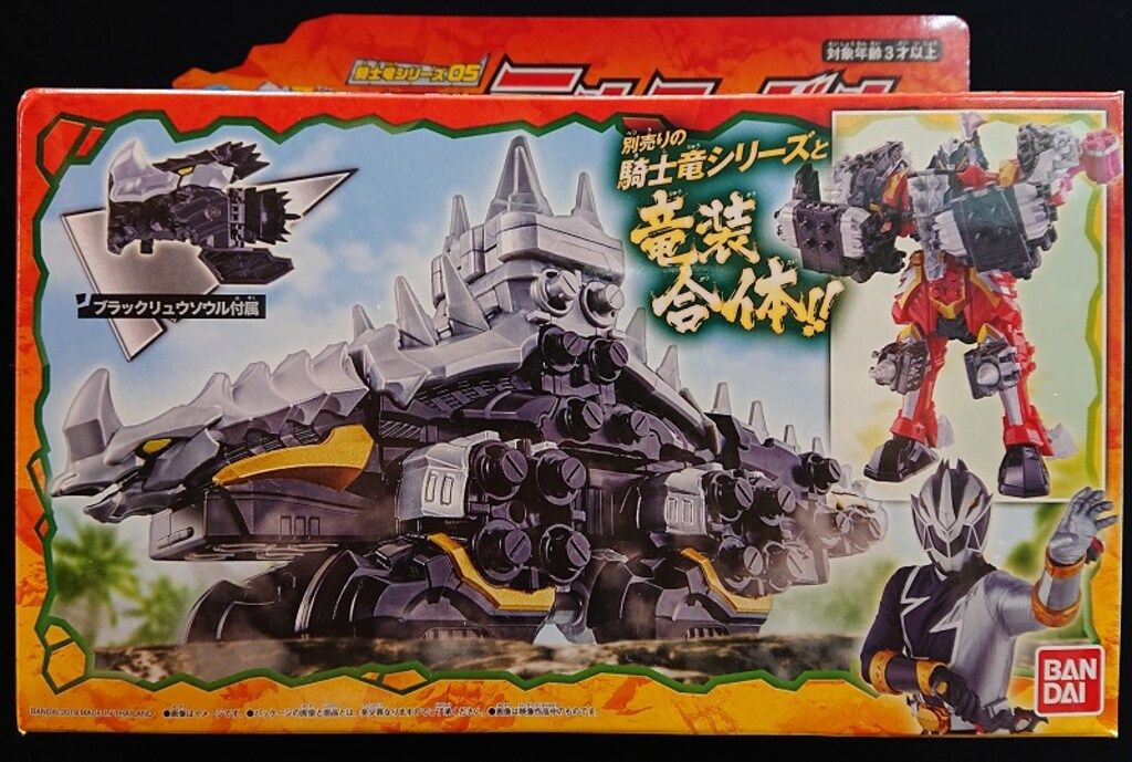 バンダイ 騎士竜シリーズ 騎士竜戦隊リュウソウジャー DXミルニードル 05