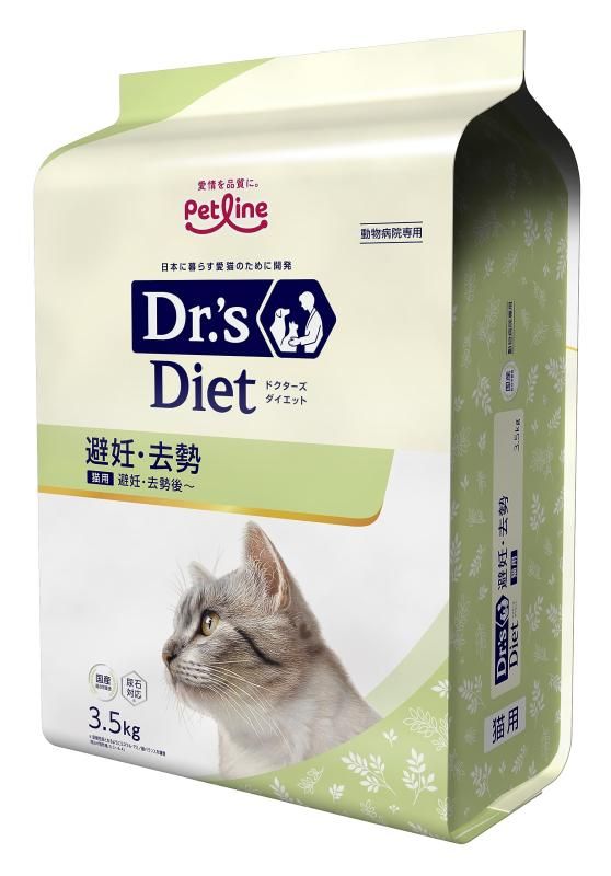 ドクターズダイエット 猫用 避妊 去勢 3.5kg