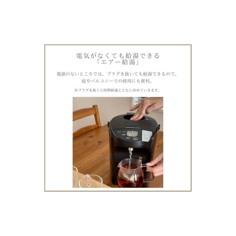 タイガー魔法瓶