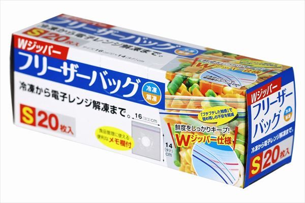 まとめ買い-84点セット 新ＷジッパーフリーザーバッグＳ２０枚入 大和物産 台所用品
