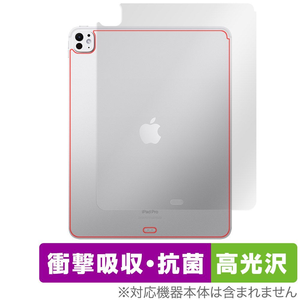 iPad Pro 13インチ M4 2024 Wi-Fiモデル 背面 保護 フィルム OverLay Absorber 高光沢 for アイパッド プロ 衝撃吸収 高光沢 抗菌
