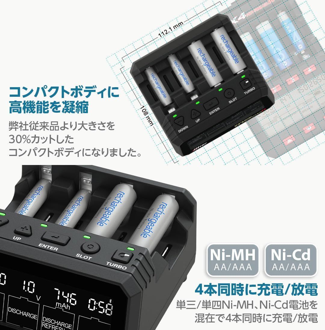 在庫処分】EX 日本正規品 Advanced X4 Charger 44308-B AA/AAA