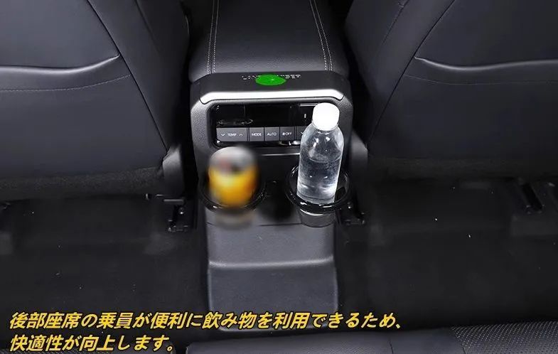 リアカップホルダー 拡張 トヨタ ランドクルーザー プラド250系用 ドリンクホルダー カップホルダー 後部席エアコンドリンクホルダー 内装パーツ 1個 FFCRYSTALESIA_COM