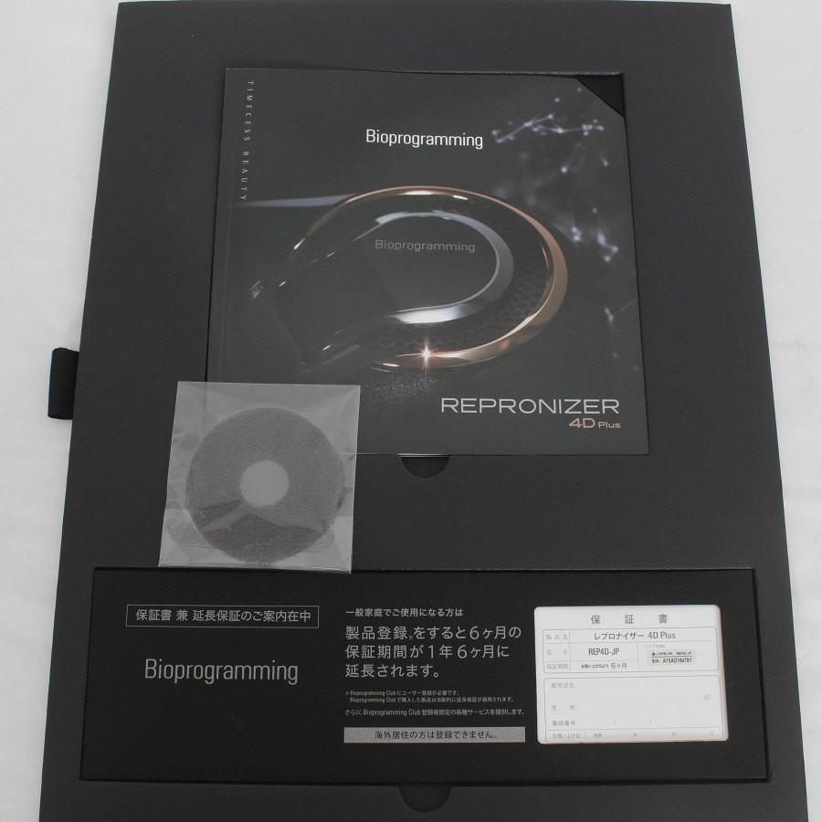 リュミエリーナ