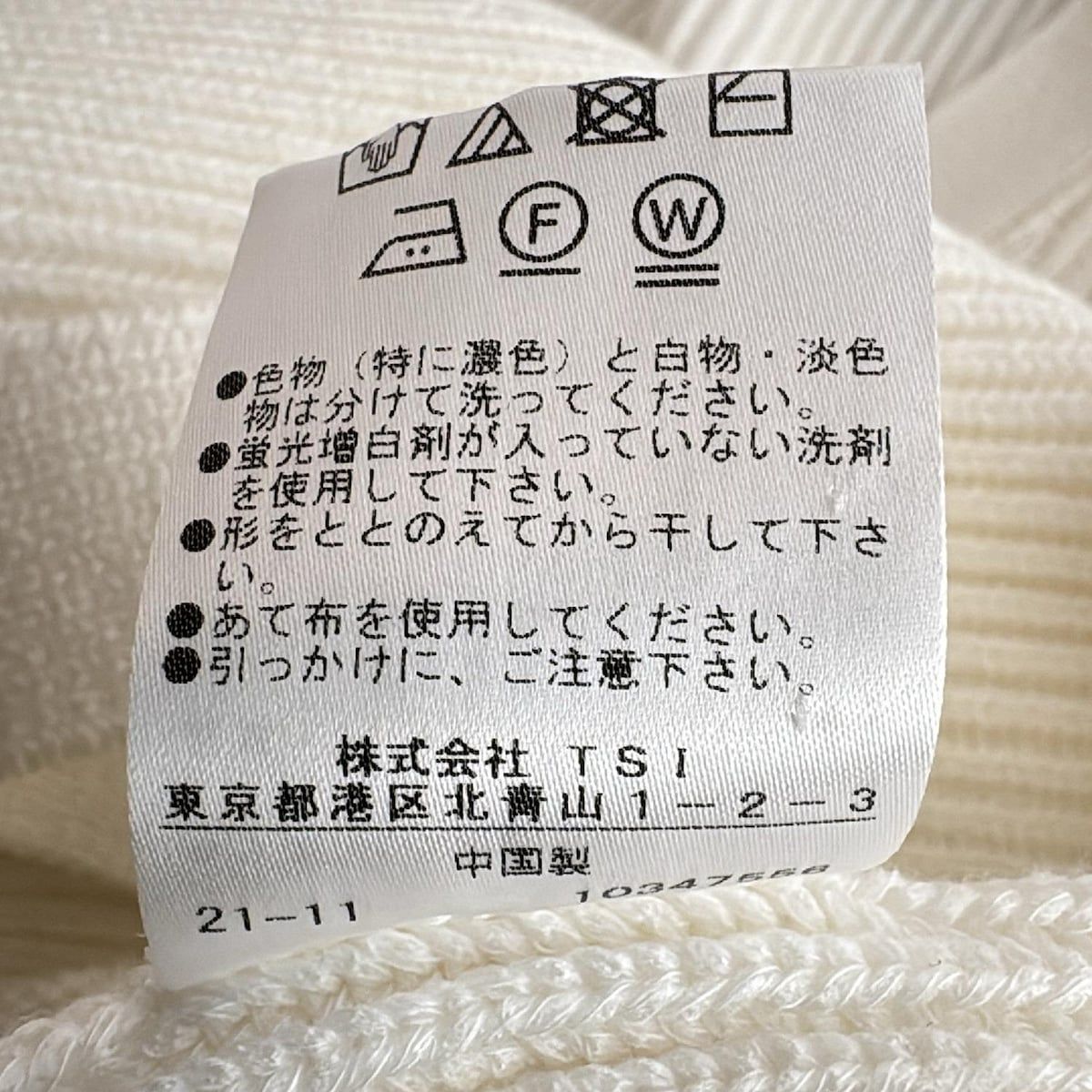  LE PHIL ルフィル ベスト サイズF レディース - アイボリー ベスト ジレ ベスト ジレ ビスチェ