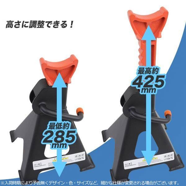 油圧式ガレージジャッキスチール