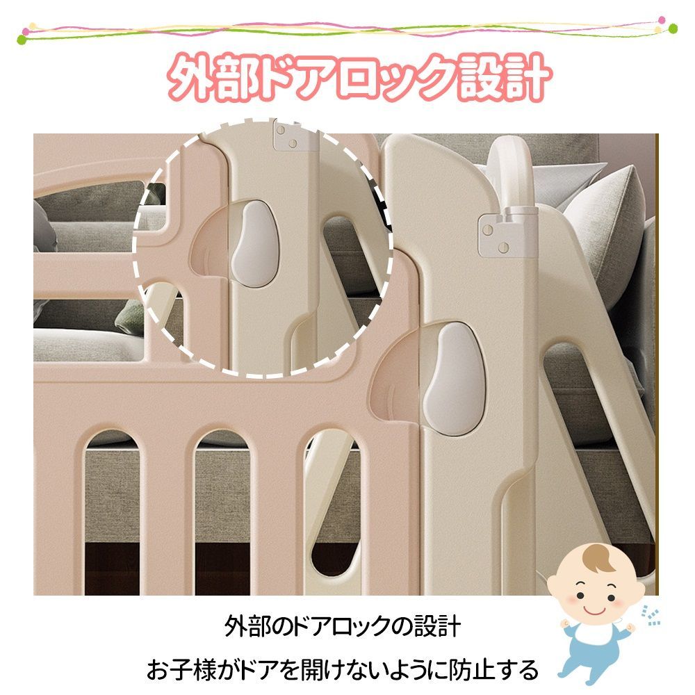 ベビーフェンス