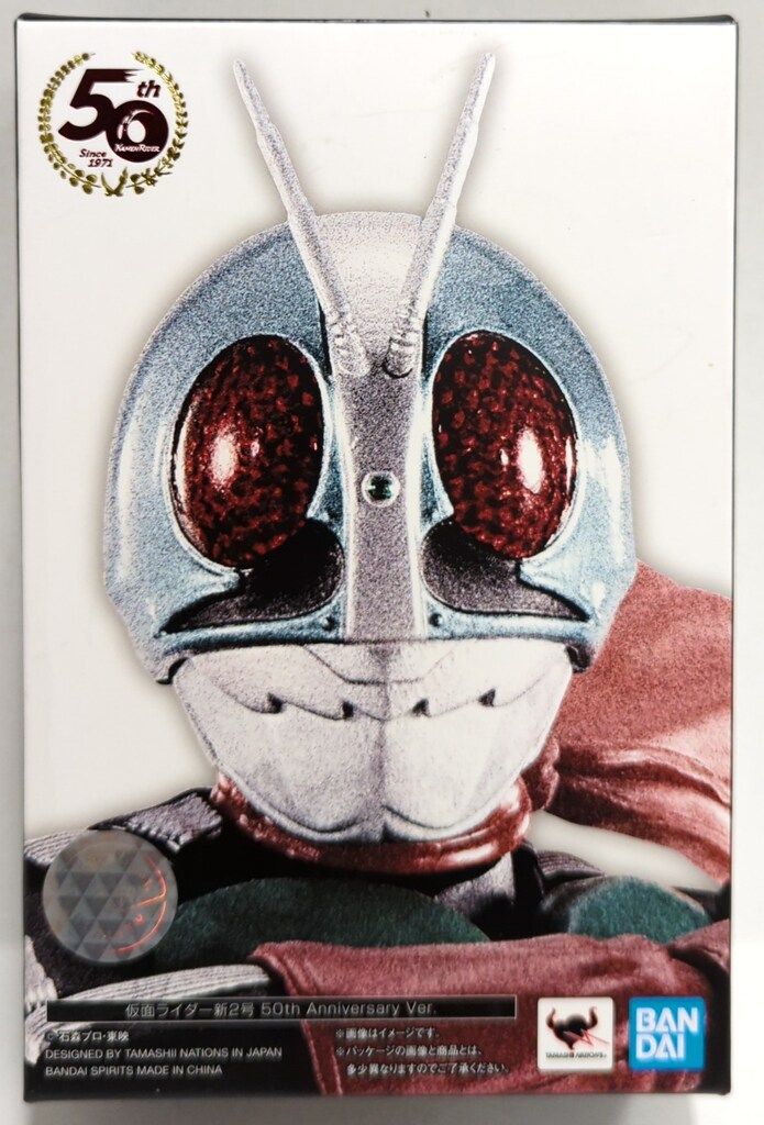 BANDAI SPIRITS S.H.Figuarts/真骨彫製法 仮面ライダー 仮面ライダー新2号 50th Anniversary Ver.