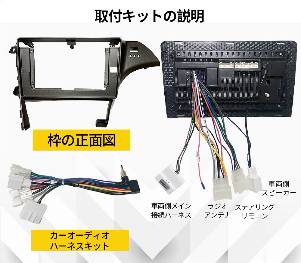 AT154 プリウス30専用ナビ取り付けキットandroid式カーナビ10インチ対応 HUD穴なし - メルカリ