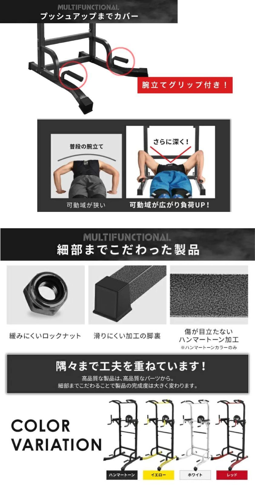 ぶら下がり健康器 モデル