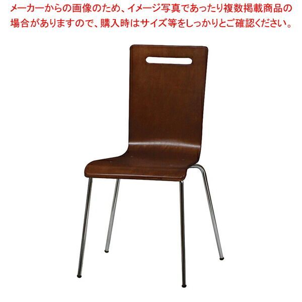 曲げ木スタッキングチェア ブラウン 2台組 脚部溶接 61-801-84-2
